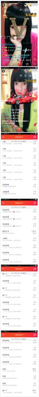 へ部落公主主播照片