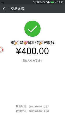 ✨媳婦⭐求🌙帶走✨主播照片