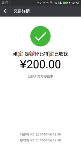 ✨媳婦⭐求🌙帶走✨主播照片