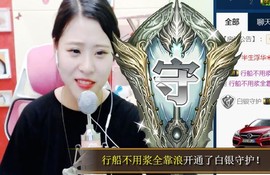 文旭~~~主播照片