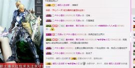 小艾回湖北不定时播主播照片