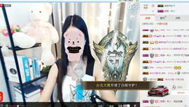 小小休息了主播照片