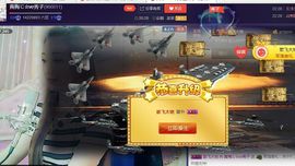 红冠了！主播照片