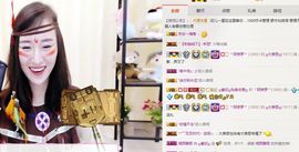 曾经叫豆豆主播照片