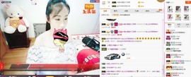 C_@欢喜*牡丹主播照片