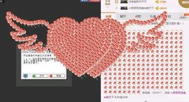 海鸽晚上播主播照片