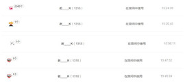 じ♡ve雅秘书の主播照片