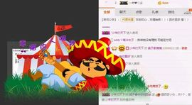 海鸽晚上播主播照片
