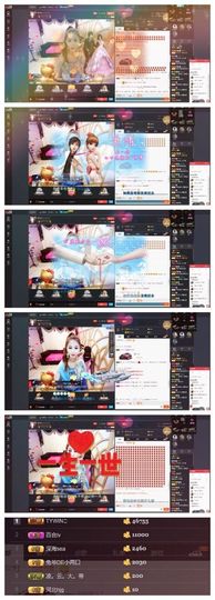 28888疯女人主播照片