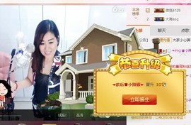 辣椒老号主播照片