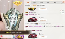 小小6663.主播照片