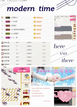 小小6663.主播照片