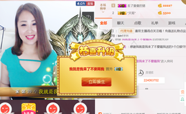曼娜丽莎主播照片