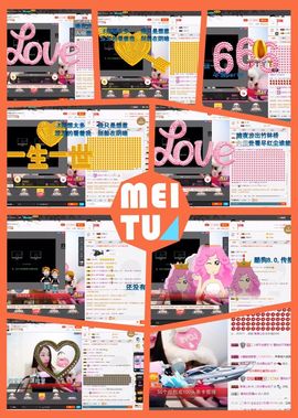😊再见啦主播照片