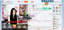 HLD★龙妹主播照片