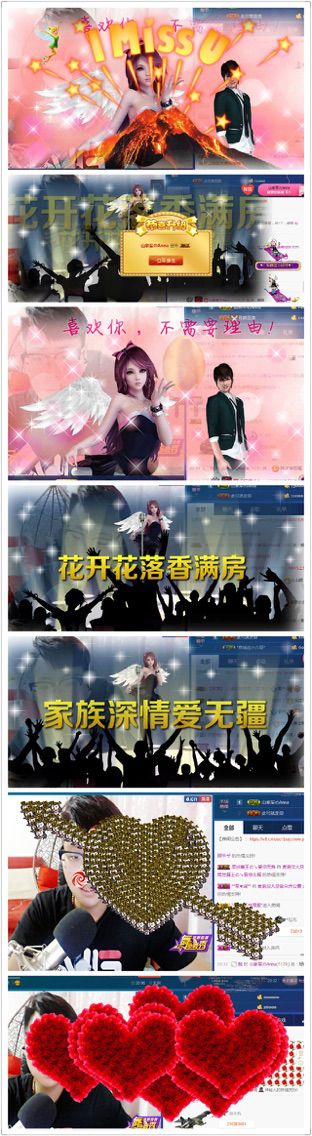 风吹小麦浪*的主播照片