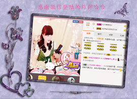 开心❤️❤️果主播照片