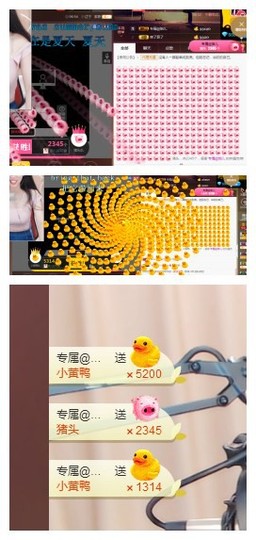 回不去了回不去了主播照片