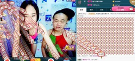 我在69875直播主播照片