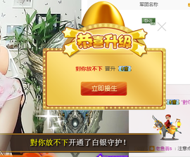静静的小窝儿主播照片