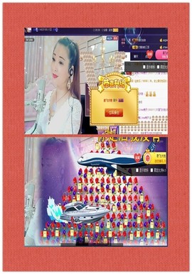 红冠了！主播照片