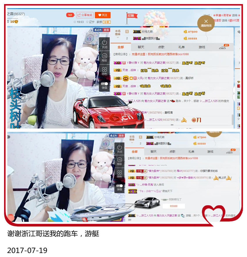 魅力女人唱民歌的图片