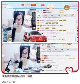 魅力女人唱民歌主播照片