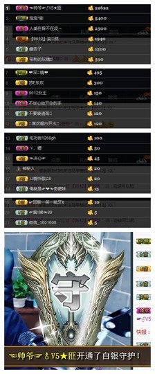 丶不日天主播照片