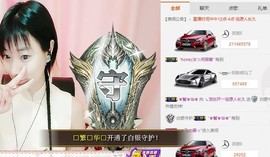 😱……主播照片