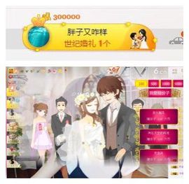 7978萌小夏♥休主播照片