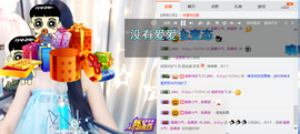 小小休息了主播照片