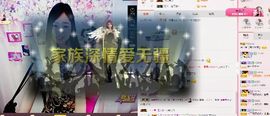 米雪💗️『、、、』主播照片