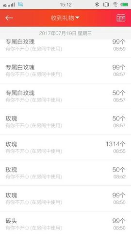 活捉一只傻妞妞！主播照片