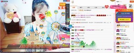 C_@欢喜*牡丹主播照片