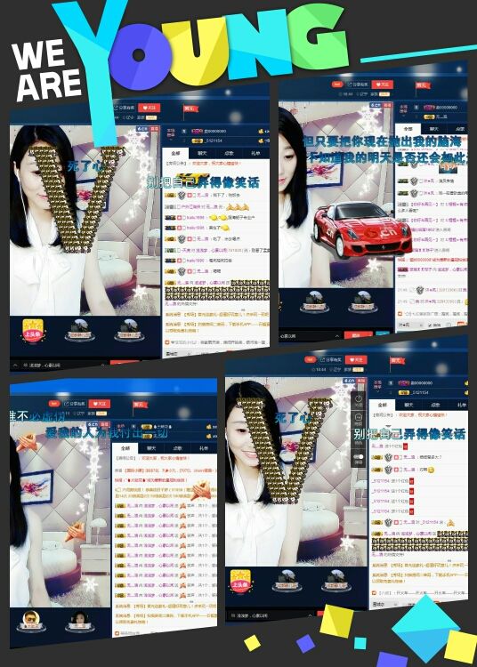心素，但愿人长久主播照片