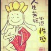 。小峻峻海报
