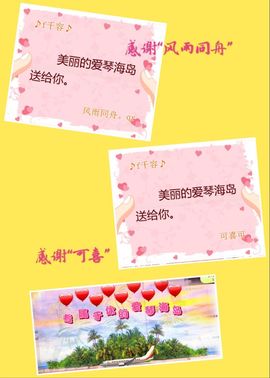 千容🎤主播照片