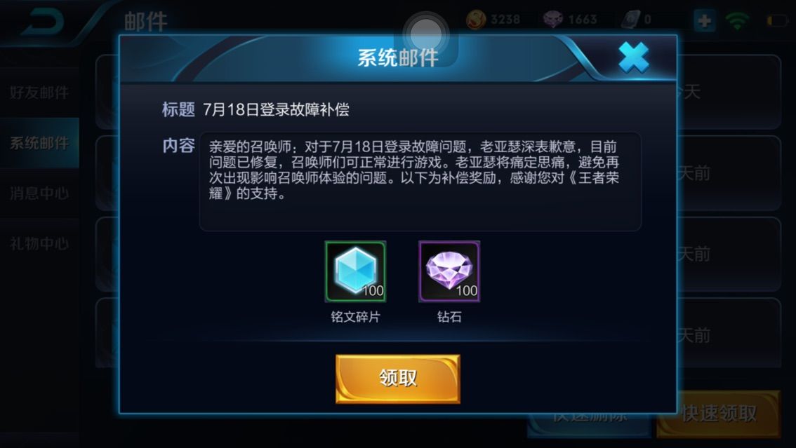 🦌deer的主播照片