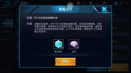 🦌deer主播照片