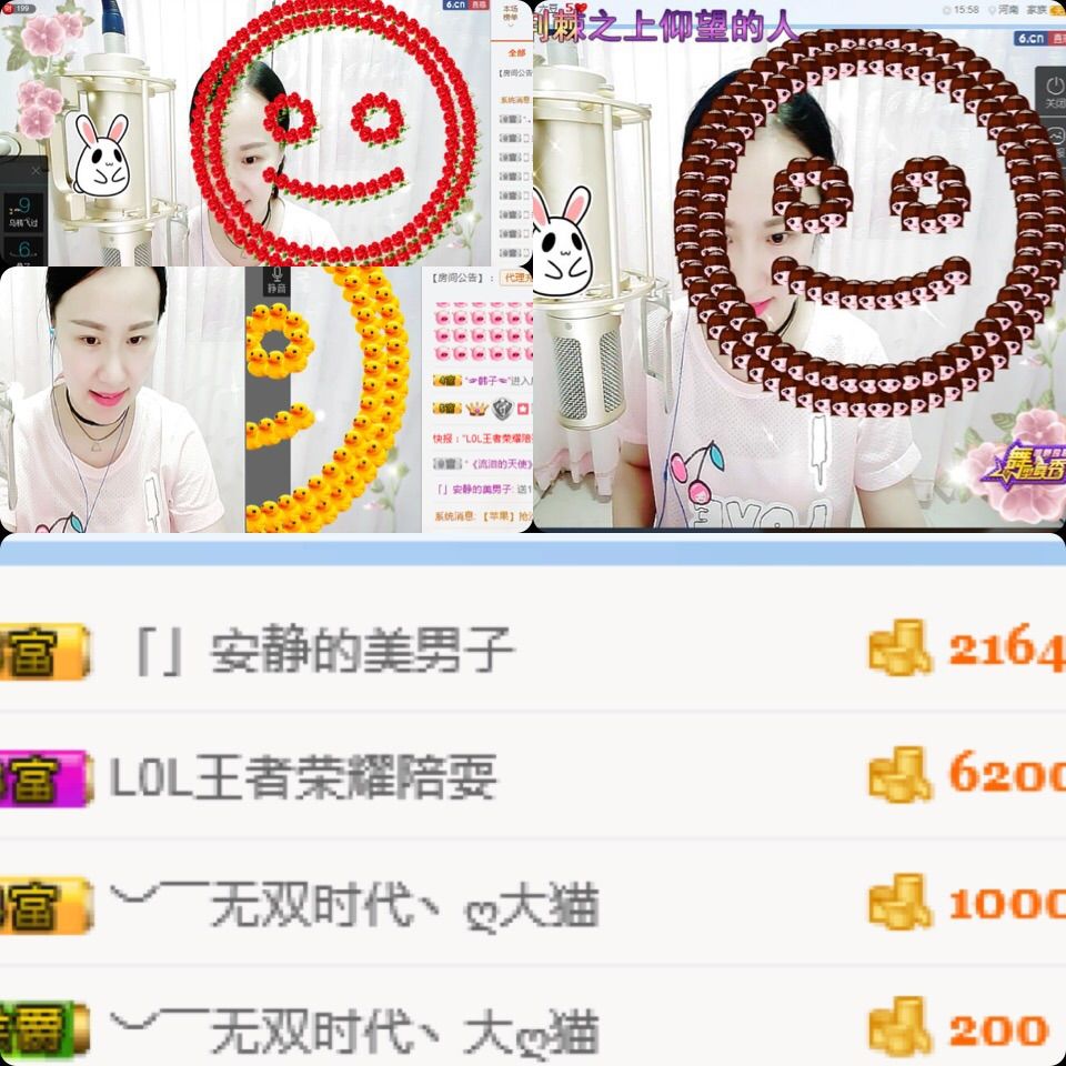 小仙女要升1钻的主播照片