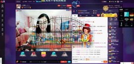 换号播896301主播照片