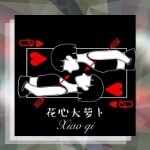 💏岸南海报