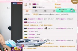 朦胧~～主播照片