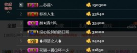 彪子✺小存折主播照片