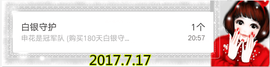 ~幸运魔法~主播照片