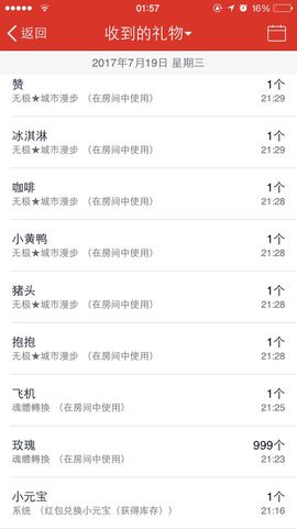 喵阿咪呀.主播照片