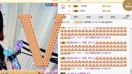 骄洋从心开始主播照片
