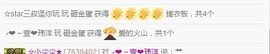 骄洋从心开始主播照片