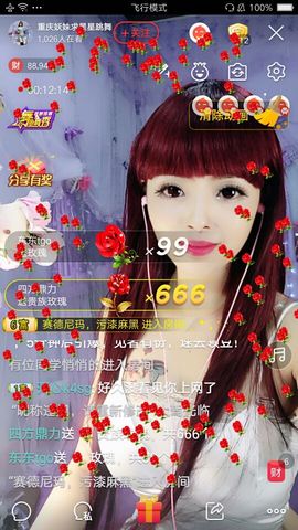 幺妹か♥懂你主播照片