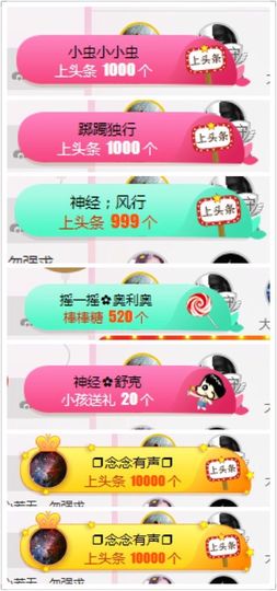 🖤BLACK8La主播照片